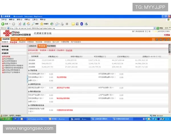 和记ag旗舰安全保障措施，确保每位玩家的资金与信息安全无忧
