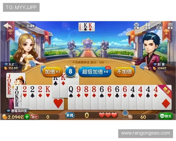 九游斗地主好友对战技巧分享，轻松击败对手赢得胜利