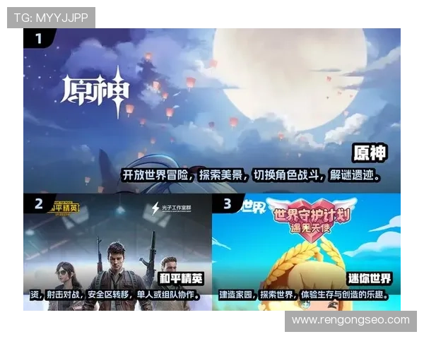 九游游戏中心网页最新活动预告，丰富奖励等你来领取