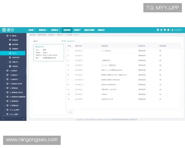 九游网页登录界面优化升级，提升用户体验让登录变得更加便捷顺畅